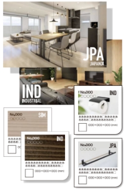 ガイドラインブック