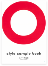 style sample book