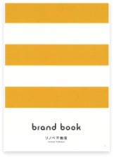 brand book