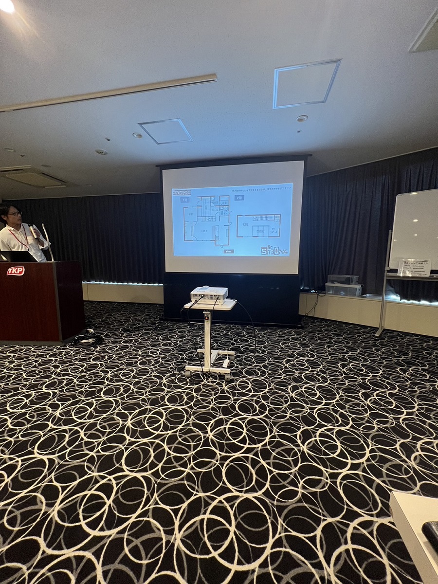 リノベ不動産ブロック勉強会