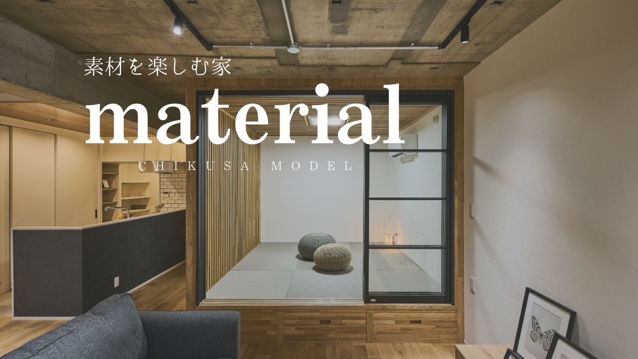 Vol.1『material』
