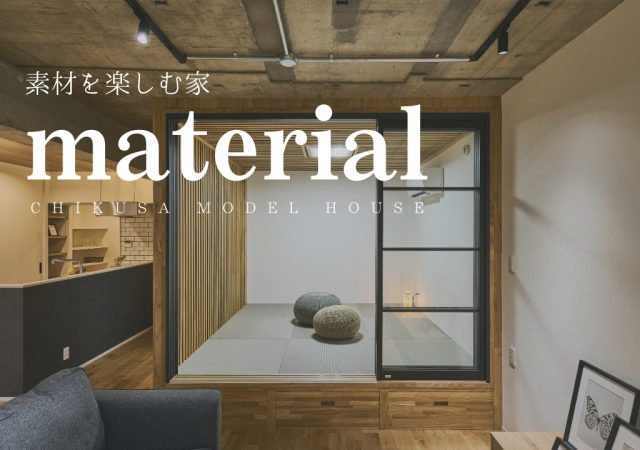 Vol.1『material』