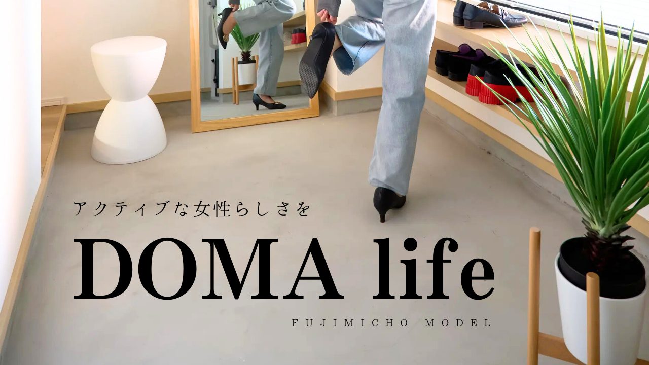 Vol.2 『DOMA life』