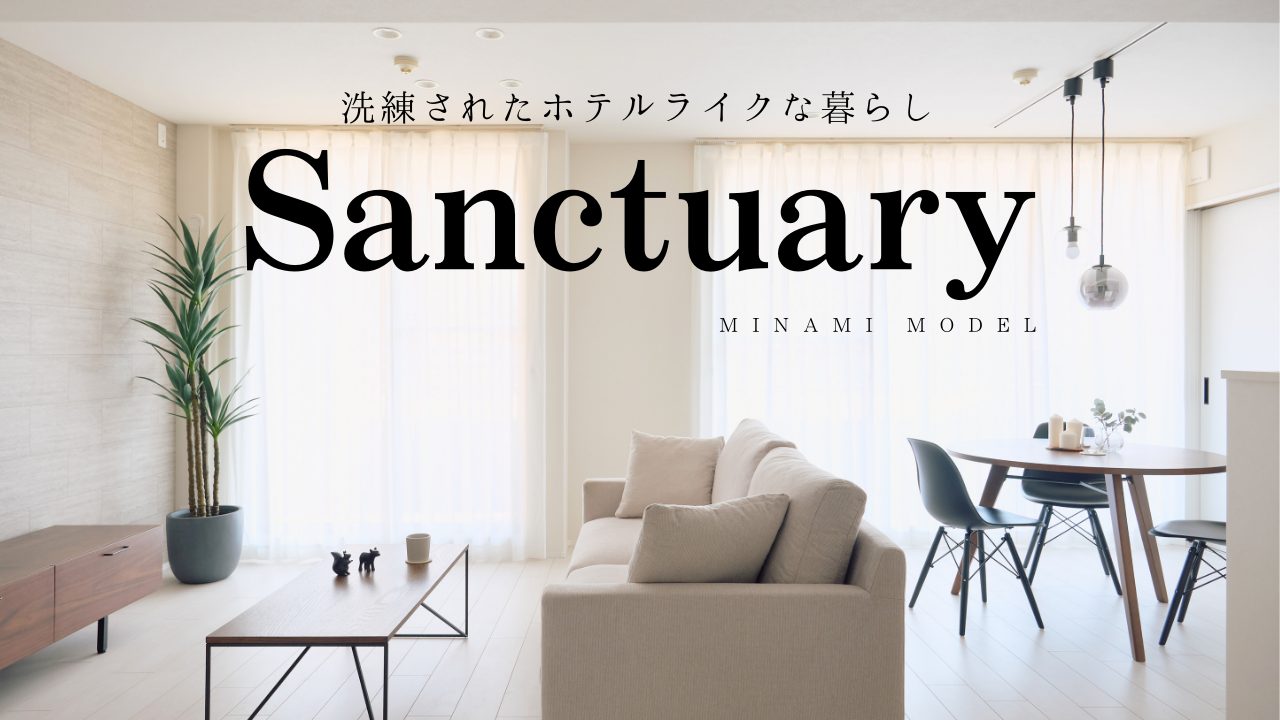 Vol.2 『Sanctuary』