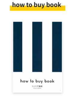 how to buy book