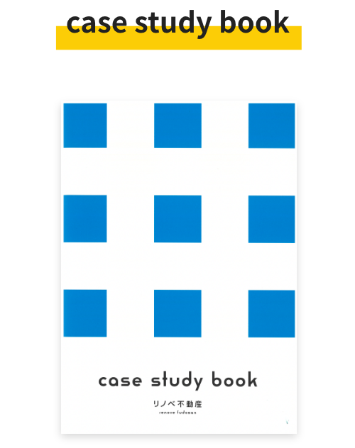 case study book
